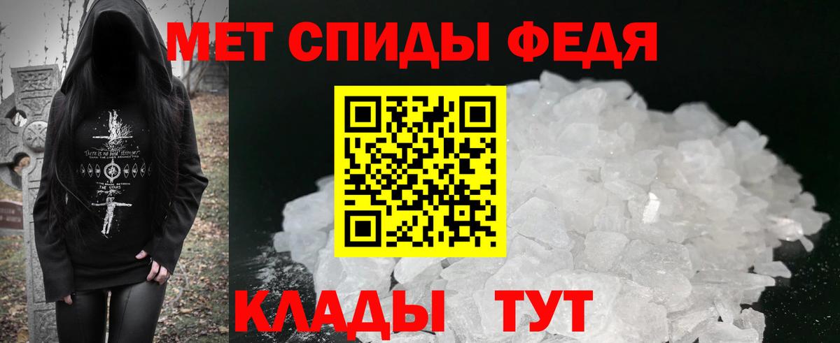 Амфетамин 97% Строитель
