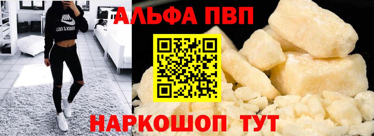 А ПВП СК КРИС  Вход с VPN  Строитель  Alfa_PVP  A PVP СК 