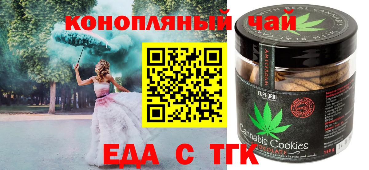 Cannafood марихуана Строитель