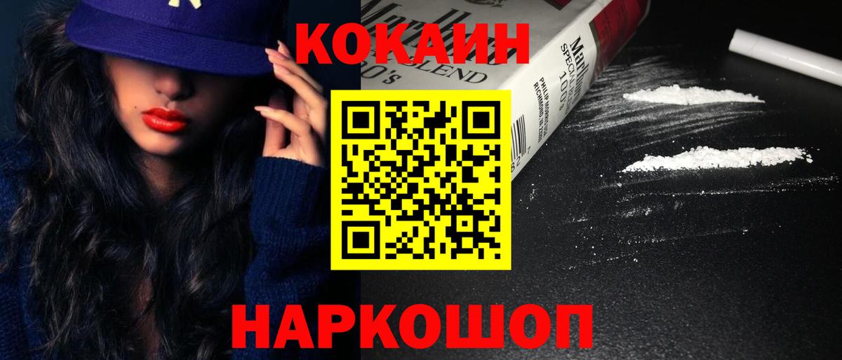 Cocaine VHQ Строитель