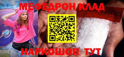 героин Бугуруслан