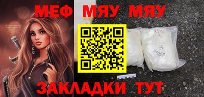 героин Бугуруслан