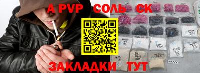 героин Бугуруслан