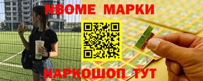 бутик Бузулук
