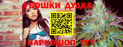 героин Бугуруслан