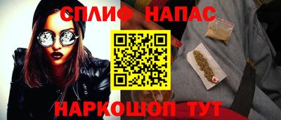 бутик Бузулук