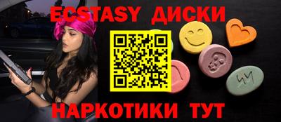 героин Бугуруслан
