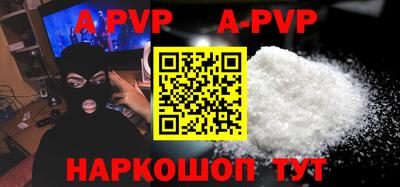 героин Бугуруслан
