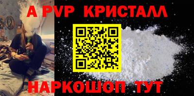 бутик Бузулук