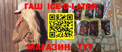 героин Бугуруслан