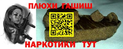 героин Бугуруслан