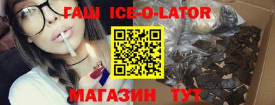 бутик Бузулук