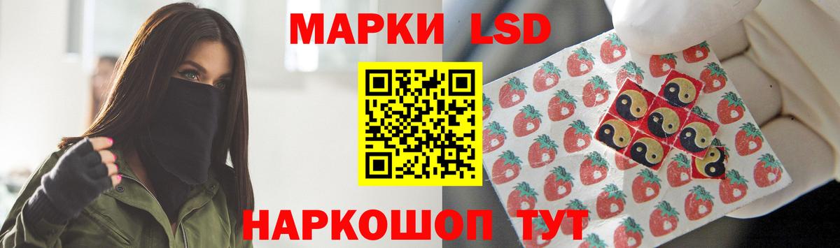 ЛСД экстази ecstasy Строитель