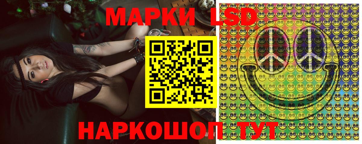 Марки NBOMe 1,8мг  Вход с VPN  Строитель  Марки NBOMe 1,8мг 