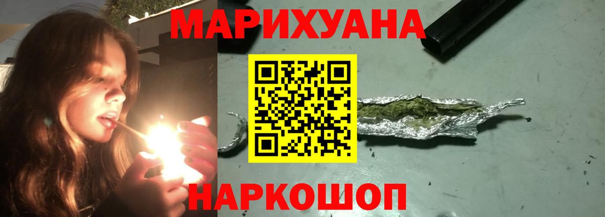Строитель  Конопля THC 21%  Вход с VPN  Бошки Шишки семена  Конопля ГИДРОПОН 
